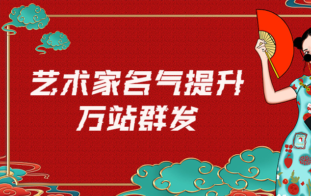 老报纸复刻-哪些网站为艺术家提供了最佳的销售和推广机会？